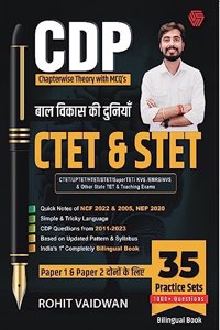 CDP Bilingual Theory | 35 Practice Sets for CTET & STET Paper 1 and 2 | Rohit Vaidwan | Adhyayan Mantra