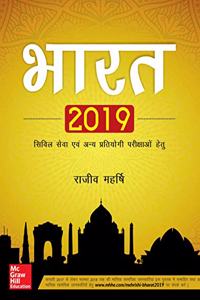 Bharat 2019