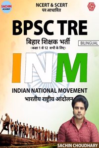 BPSC TRE | Bihar Sikshak Bharti | Indian National Movement | Bilingual | Sachin Academy | Sachin Choudhary | Invincible