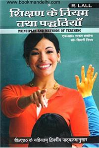 Principles And Methods Of Teaching