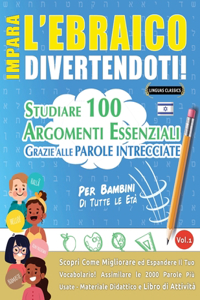 Impara l'Ebraico Divertendoti! - Per Bambini