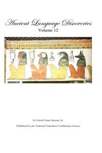 Ancient Language Discoveries, volume 12