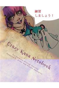 Crazy Kana Notebook