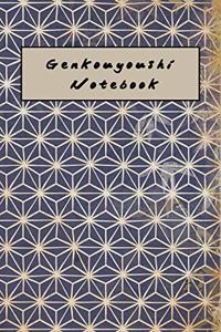 Genkouyoushi Notebook