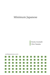 Minimum Japanese