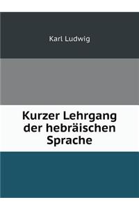 Kurzer Lehrgang Der Hebräischen Sprache