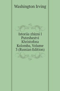 ISTORIIA ZHIZNI I PUTESHESTVI KHRISTOFO