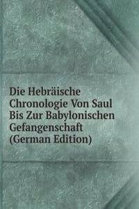 Die Hebraische Chronologie Von Saul Bis Zur Babylonischen Gefangenschaft (German Edition)