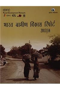 BHARAT GRAMIN VIKAS REPORT 2013/14