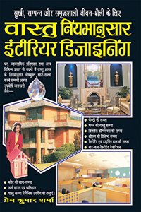 Vastu Niyamanusar Interior Designing