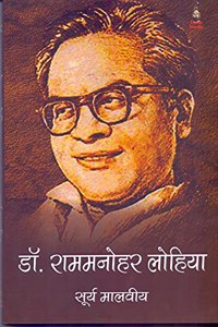 Dr. Rammanohar Lohiya