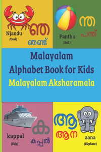Malayalam Alphabet Book for Kids