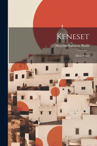 Keneset