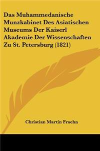 Das Muhammedanische Munzkabinet Des Asiatischen Museums Der Kaiserl Akademie Der Wissenschaften Zu St. Petersburg (1821)