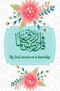 My Lord Increase Me In Knowledge