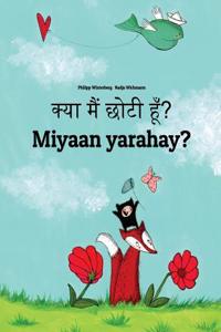 Kya maim choti hum? Miyaan yarahay?