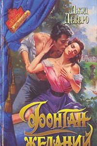 Ensayo historico de la legislacion espanola en sus Estados de Ultramar