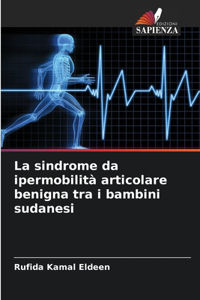 La sindrome da ipermobilità articolare benigna tra i bambini sudanesi