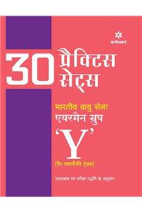 30 Practice Sets - Bhartiya Vayu Sena Airman Group ''Y'' (Gair Takniki Trades) Pariksha