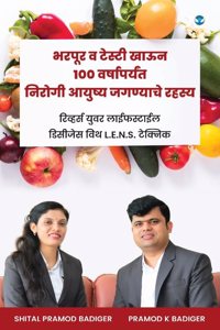 à¤­à¤°à¤ªà¥‚à¤° à¤µ à¤Ÿà¥‡à¤¸à¥�à¤Ÿà¥€ à¤–à¤¾à¤Šà¤¨ 100 à¤µà¤°à¥�à¤·à¤¾à¤ªà¤°à¥�à¤¯à¤‚à¤¤ à¤¨à¤¿à¤°à¥‹à¤—à¥€ à¤†à¤¯à¥�à¤·à¥�à¤¯ à¤œà¤—à¤£à¥�à¤¯à¤¾à¤šà¥‡ à¤°à¤¹à¤¸à¥�à¤¯: à¤°à¤¿à¤µà¥�à¤¹à¤°à¥�à¤¸ à¤¯à¥�à¤µà¤° à¤²à¤¾à¤ˆà¤«à¤¸à¥�à¤Ÿà¤¾à¤ˆà¤² à¤¡à¤¿à¤¸