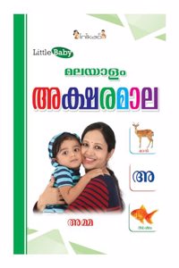Little Baby Malayala Aksharmala Early Learning Picture Book For Kids on Malayalam Alphabets : Board Book for Children Age 2+ Years