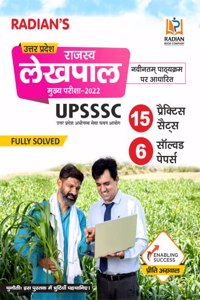 15 Practice Set with 6 Solved Papers for UPSSSC Uttar Pradesh (UP) Rajasva Lekhpal Mukhya Pariksha exam book 2022 (Hindi Medium)