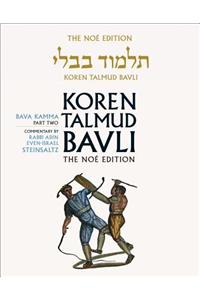 Koren Talmud Bavli: V