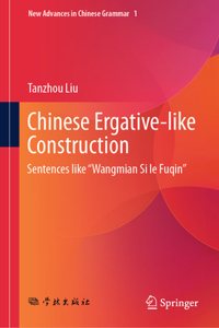 Chinese Ergative-like Construction