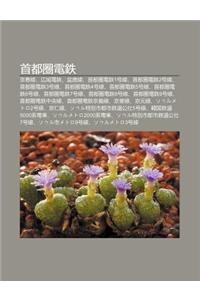 Sh U D U Qu N Dian Zhi: J Ng Ch N Xian, Gu Ng Yu Dian Zhi, Pen Tang Xian, Sh U D U Qu N Dian Zhi1hao Xian, Sh U D U Qu N Dian Zhi2hao Xian