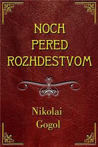 Noch' pered Rozhdestvom (Illustrated)