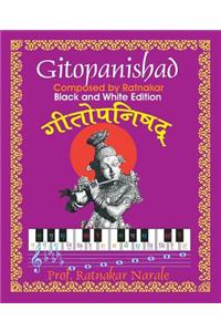 Ratnakar-rachitam Gitopanishad रत्नाकर-रचितम् गीतोपनिषद्