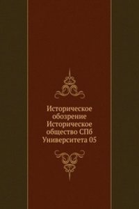 Istoricheskoe obozrenie Istoricheskoe obschestvo SPb Universiteta 05