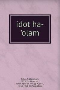 idot ha-'olam