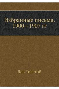 Selected Letters. The years 1908-1910