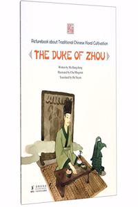 Picturebook about Traditional Chinese Moral Cultivation:The Duke of Zhou