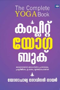Complete Yoga Book