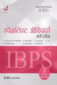 IBPS Specialist Officers Guide