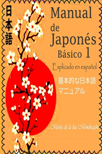 Manual Básico de Japonés 1