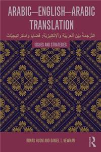 Arabic-English-Arabic Translation