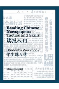 Reading Chinese Newspapers: Tactics and Skills