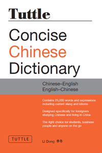Tuttle Concise Chinese Dictionary