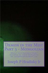 Demon in the Mist Part 3 - Mongolian