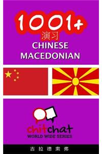 1001+ Exercises Chinese - Macedonian