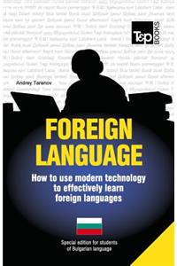 Foreign language - How to use modern technology to effectively learn foreign languages