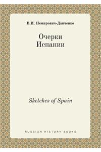 Sketches of Spain