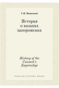 History of the Cossack's Zaporozhye