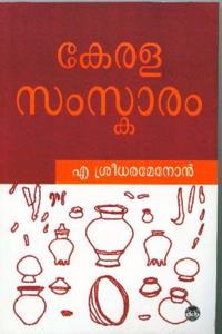 KERALA SAMSKARAM