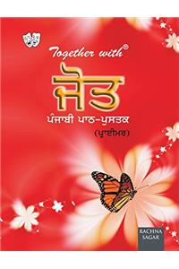 Together With Jyot Punjabi Primer
