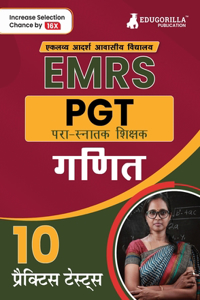 EMRS PGT ????