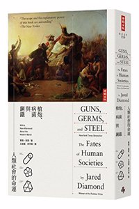 Armas, germenes y acero / Guns, Germs, and Steel: The Fates of Human  Societies (Spanish Edition)